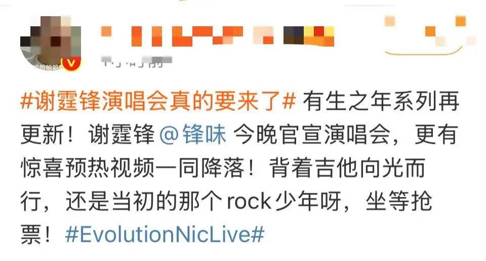 谢霆锋官宣！网友：太突然了<strong></p>
<p>zzex交易平台</strong>，等了20年