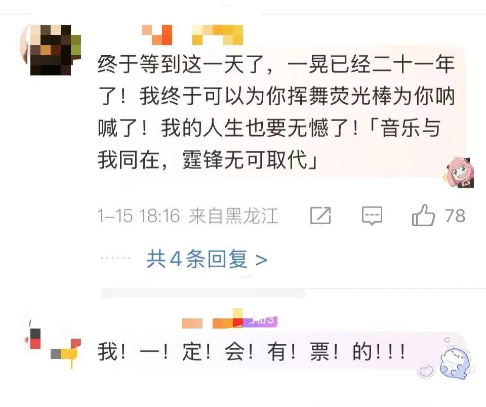 谢霆锋官宣！网友：太突然了<strong></p>
<p>zzex交易平台</strong>，等了20年