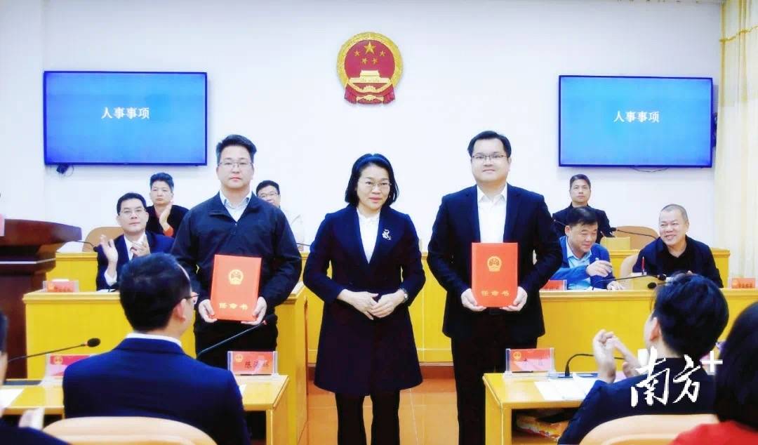 最新<strong></p>
<p>zzex交易平台</strong>！高州市财政局局长、高州市卫健局局长任命