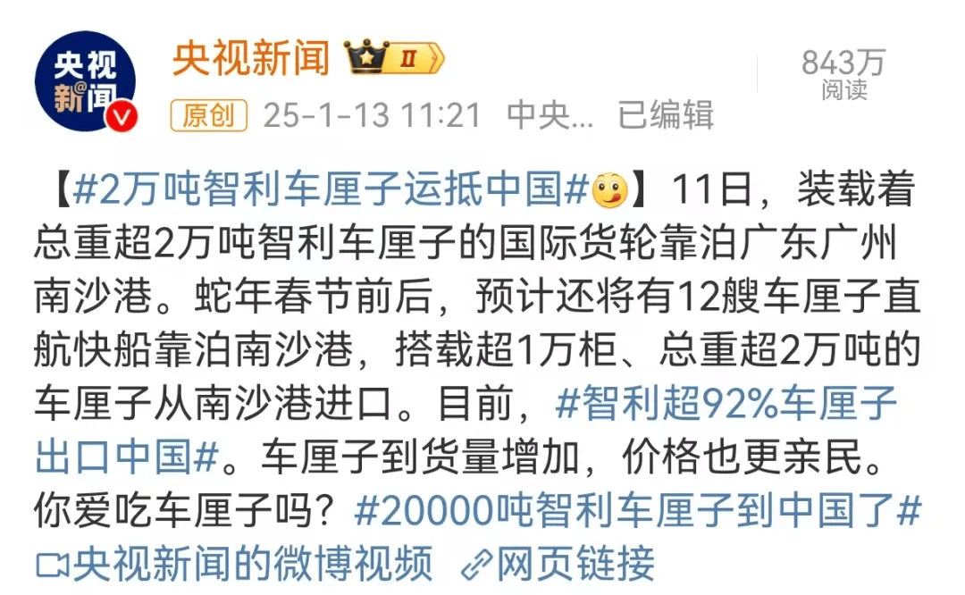 价格暴跌80%！医生提醒：吃多易上火<strong></p>
<p>zzex交易平台</strong>，要适量