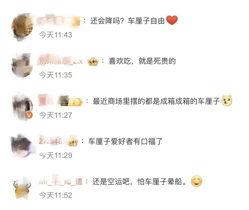 价格暴跌80%！医生提醒：吃多易上火<strong></p>
<p>zzex交易平台</strong>，要适量