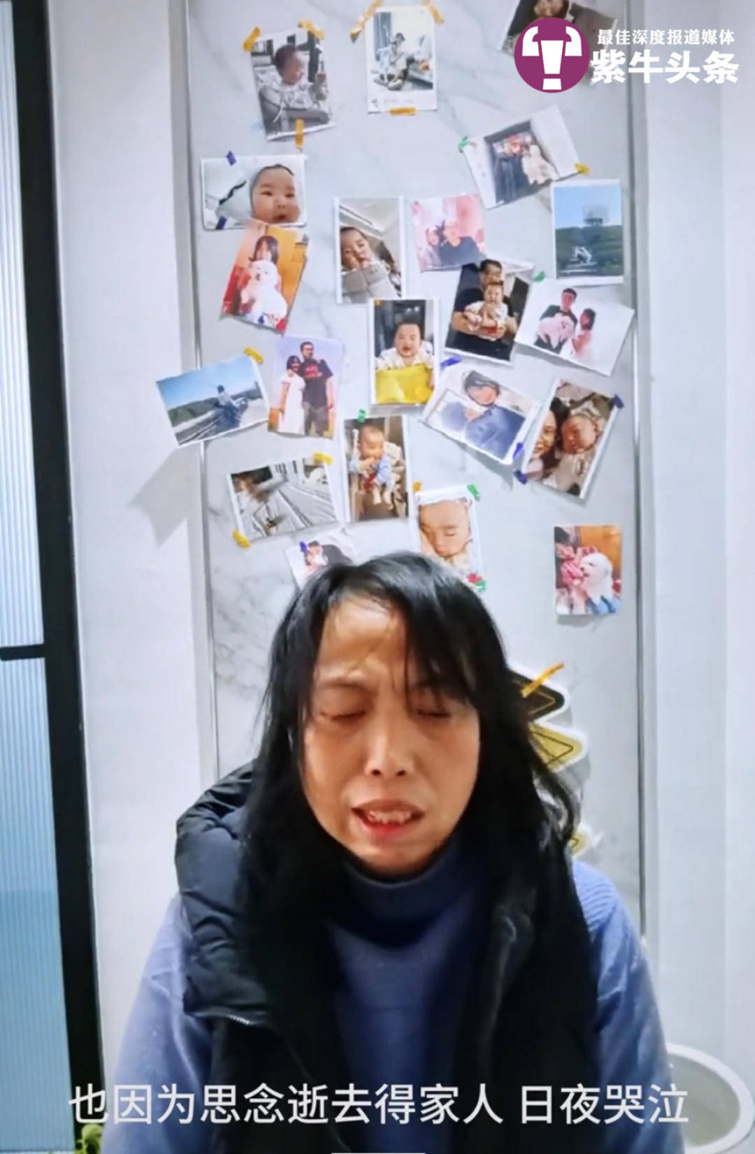 【紫牛头条】小伙求复合遭拒闹市超速撞死无辜一家三口<strong></p>
<p>zzex交易平台</strong>，失独老夫妻患上重度抑郁症