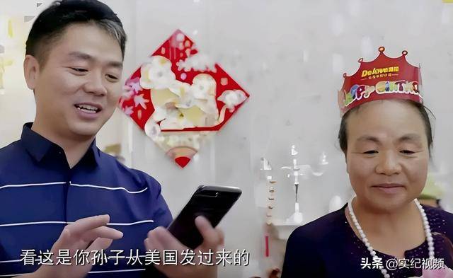 坐拥742亿<strong></p>
<p>zzex交易平台</strong>，却救不了43岁妹妹！把外甥当亲子，一年给100万抚养费