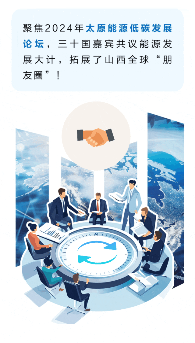 两会特别策划丨山西省两会启幕在即<strong></p>
<p>zzex交易平台</strong>，盘点2024山西记忆