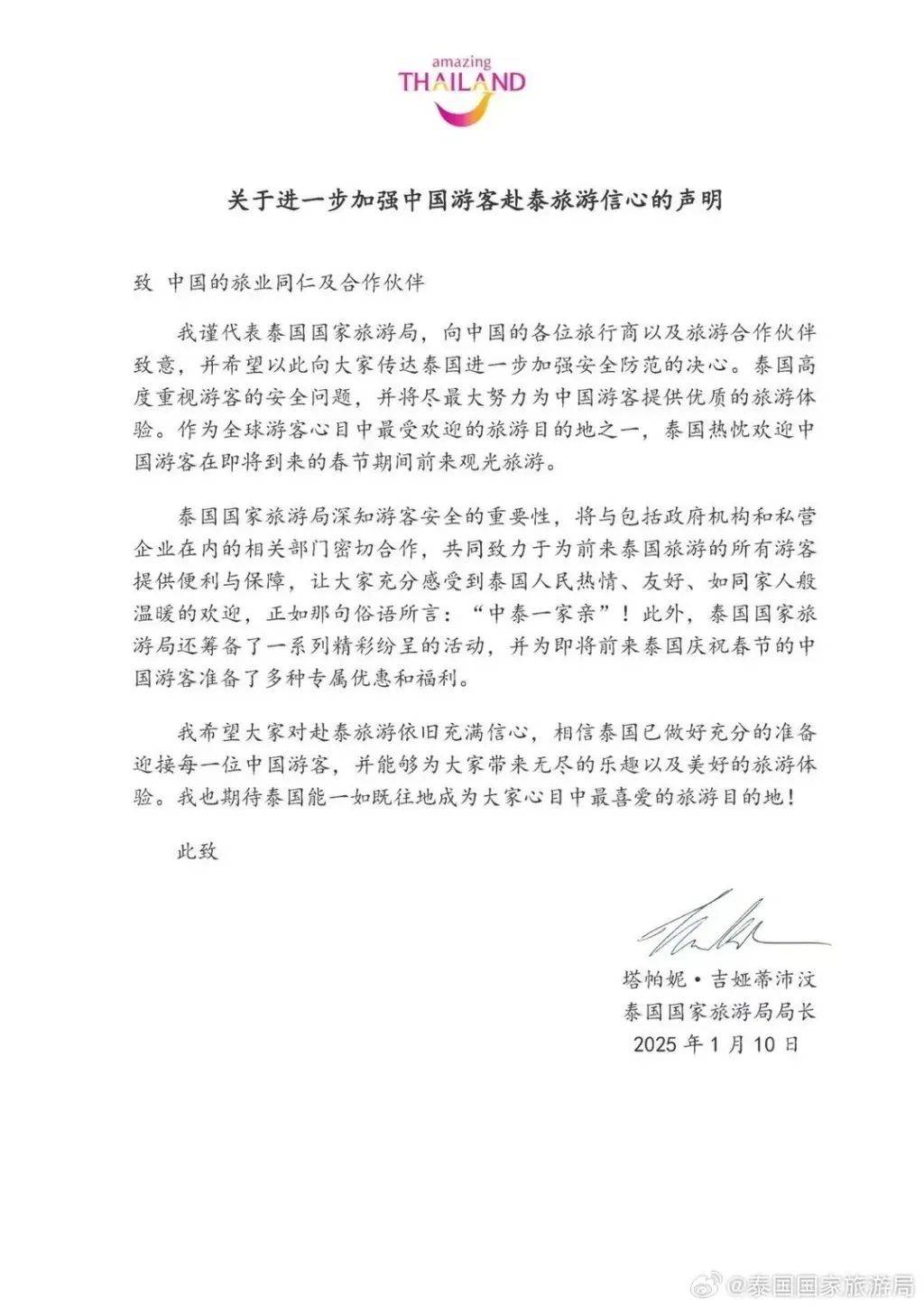 取消<strong></p>
<p>满币交易平台</strong>！退款！损失30000多元也不要了……