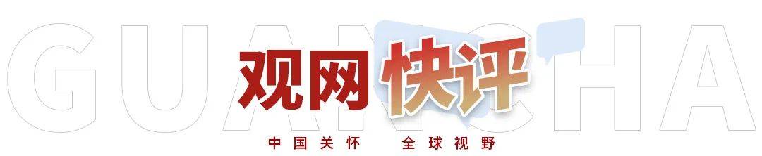 观网快评：泰国内阁不用再考虑了，得尽快行动起来