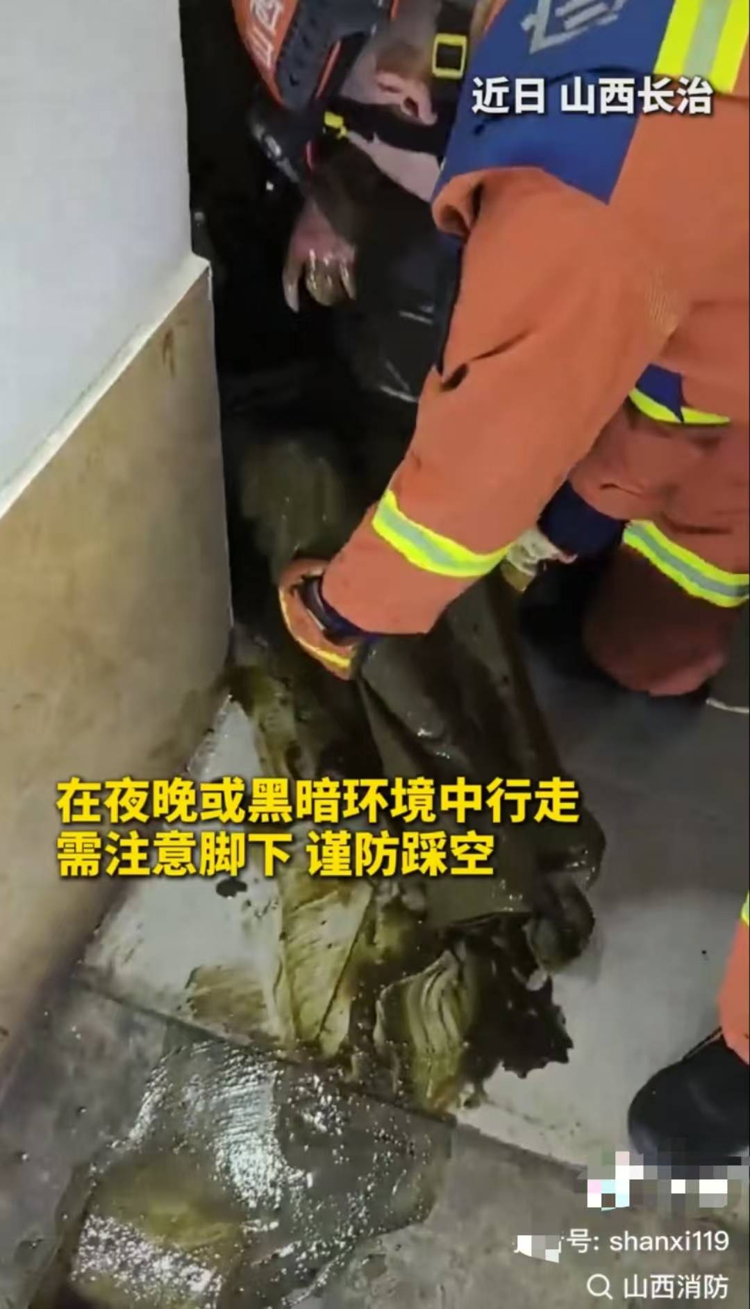 怕什么来什么！山西长治一女子掉进旱厕<strong></p>
<p>在线交流平台</strong>，消防员下到厕坑里救出