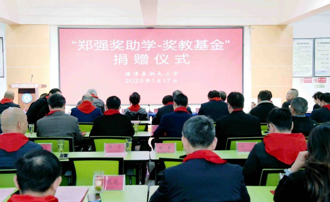 “网红教授”郑强重回贵州<strong></p>
<p>币安交易平台app</strong>，“郑强奖助学-奖教基金”已获捐赠416万余元