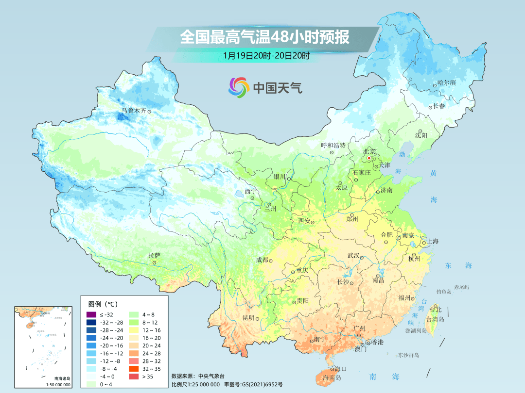今年来最大范围雨雪将上线<strong></p>
<p>币安交易平台app</strong>，河南最大阵风9级...