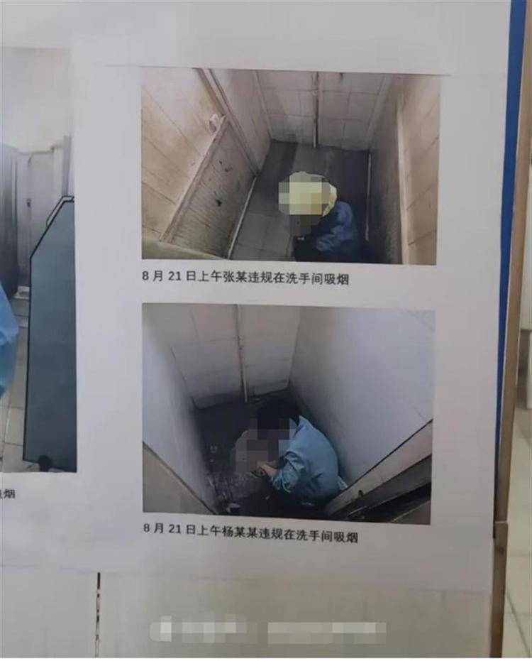 员工蹲厕所被拍照并贴墙上曝光？公司：拍的是躲厕所抽烟打游戏<strong></p>
<p>币安交易平台app</strong>，张贴不久就撤下