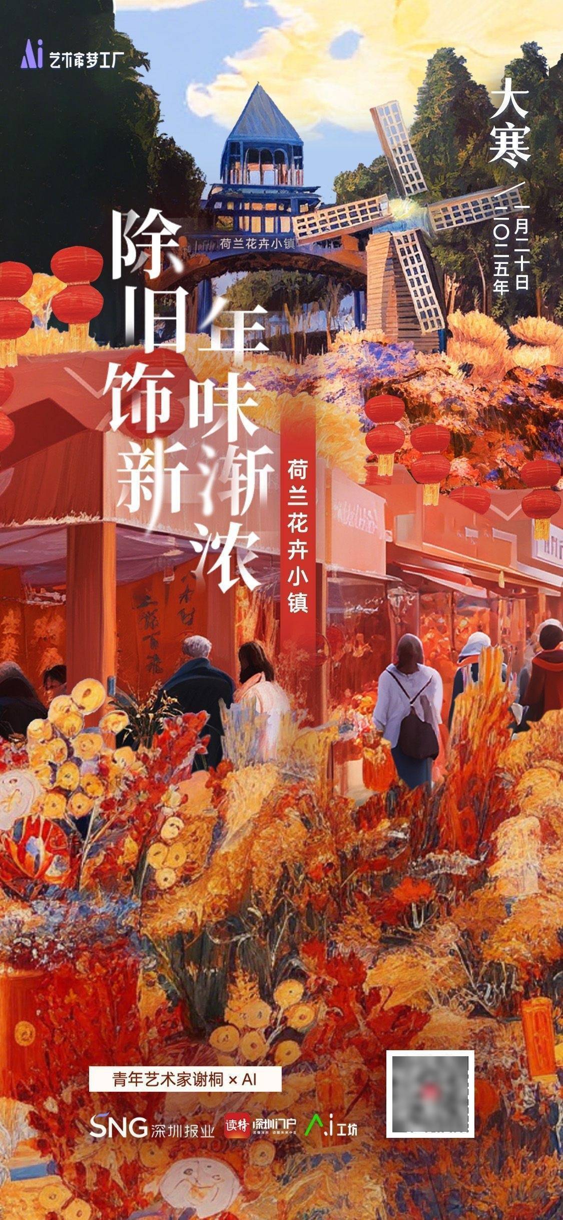 大寒来了！深圳早晚体感仍较冷<strong></p>
<p>币安交易平台app</strong>，“加湿器”即将上线