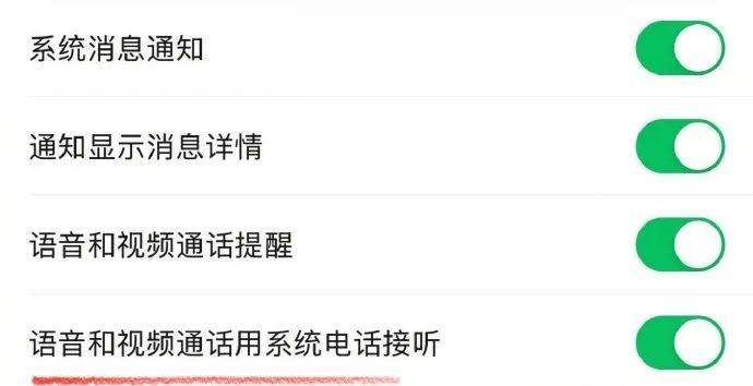 很意外！微信又双叒出新功能<strong></p>
<p>币安交易平台app</strong>，网友：太方便了！