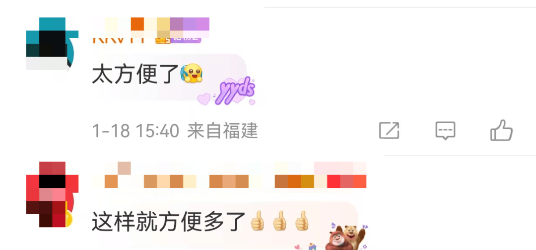 很意外！微信又双叒出新功能<strong></p>
<p>币安交易平台app</strong>，网友：太方便了！