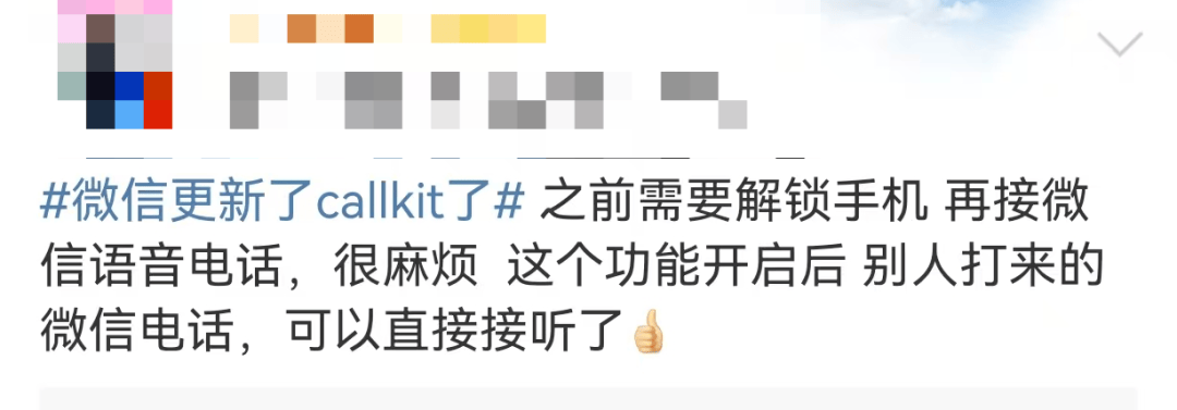 很意外！微信又双叒出新功能<strong></p>
<p>币安交易平台app</strong>，网友：太方便了！