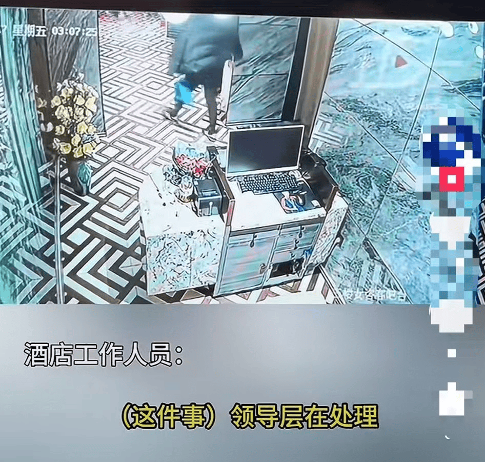 山西一女子在酒店洗浴时被陌生男子闯入<strong></p>
<p>平台交易网站有哪些</strong>！酒店回应