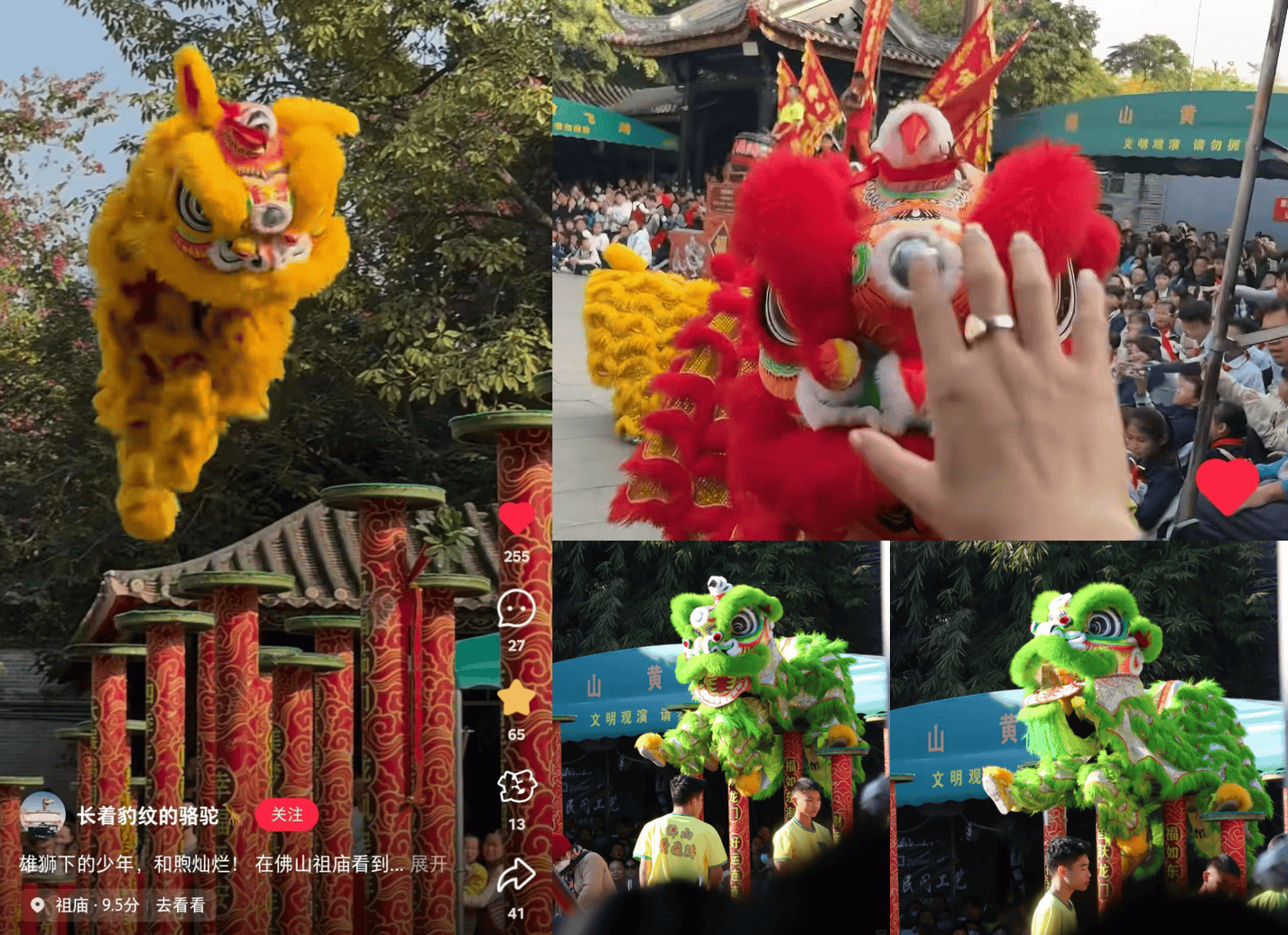 小红书上的外国网友<strong></p>
<p>平台交易网站有哪些</strong>，都在点赞佛山什么？