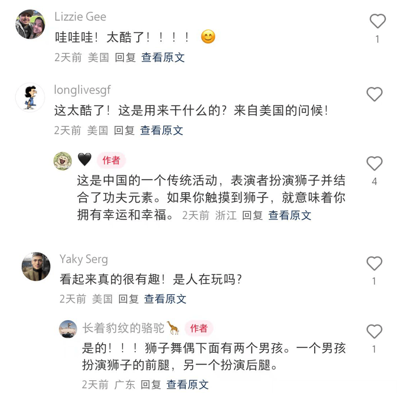 小红书上的外国网友<strong></p>
<p>平台交易网站有哪些</strong>，都在点赞佛山什么？