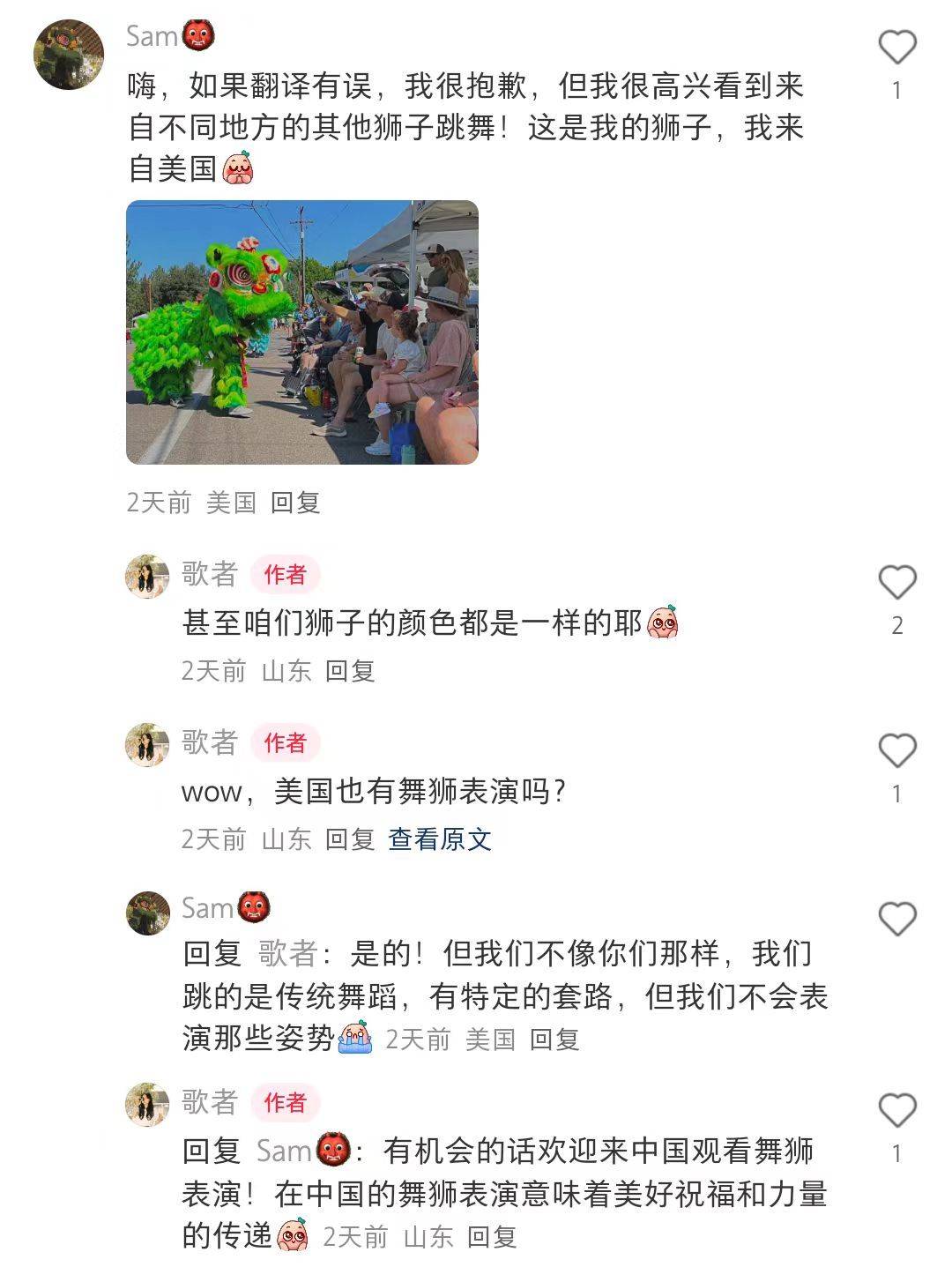 小红书上的外国网友<strong></p>
<p>平台交易网站有哪些</strong>，都在点赞佛山什么？