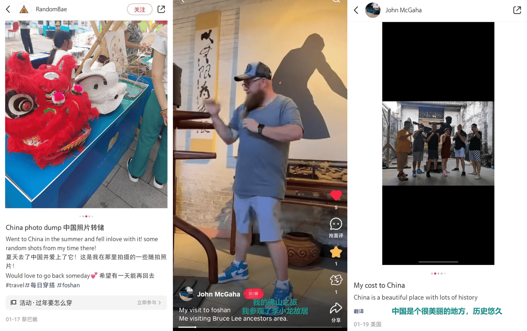 小红书上的外国网友<strong></p>
<p>平台交易网站有哪些</strong>，都在点赞佛山什么？