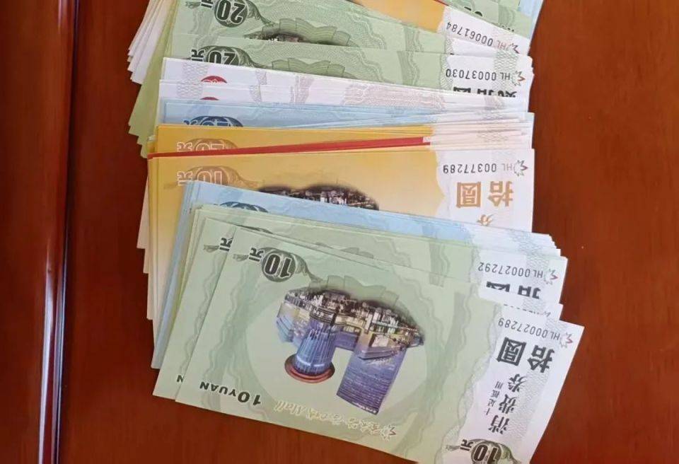 被消费券抵扣的工资