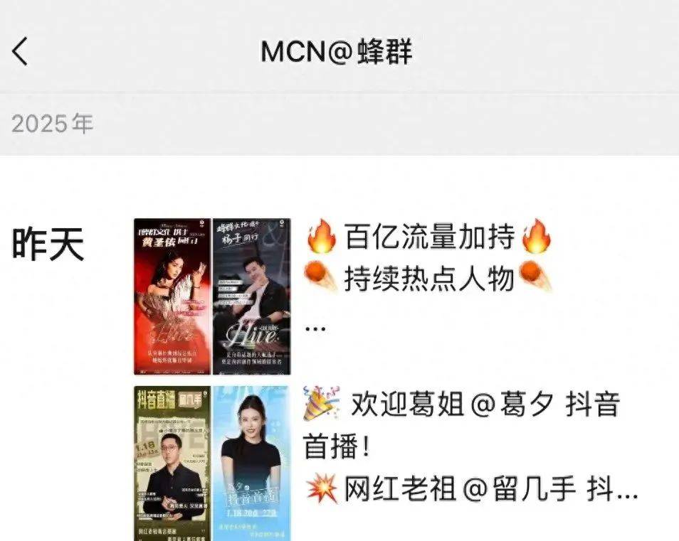 黄圣依、杨子等突传消息！此前宣布离婚<strong></p>
<p>平台交易网站有哪些</strong>，涉事公司回应