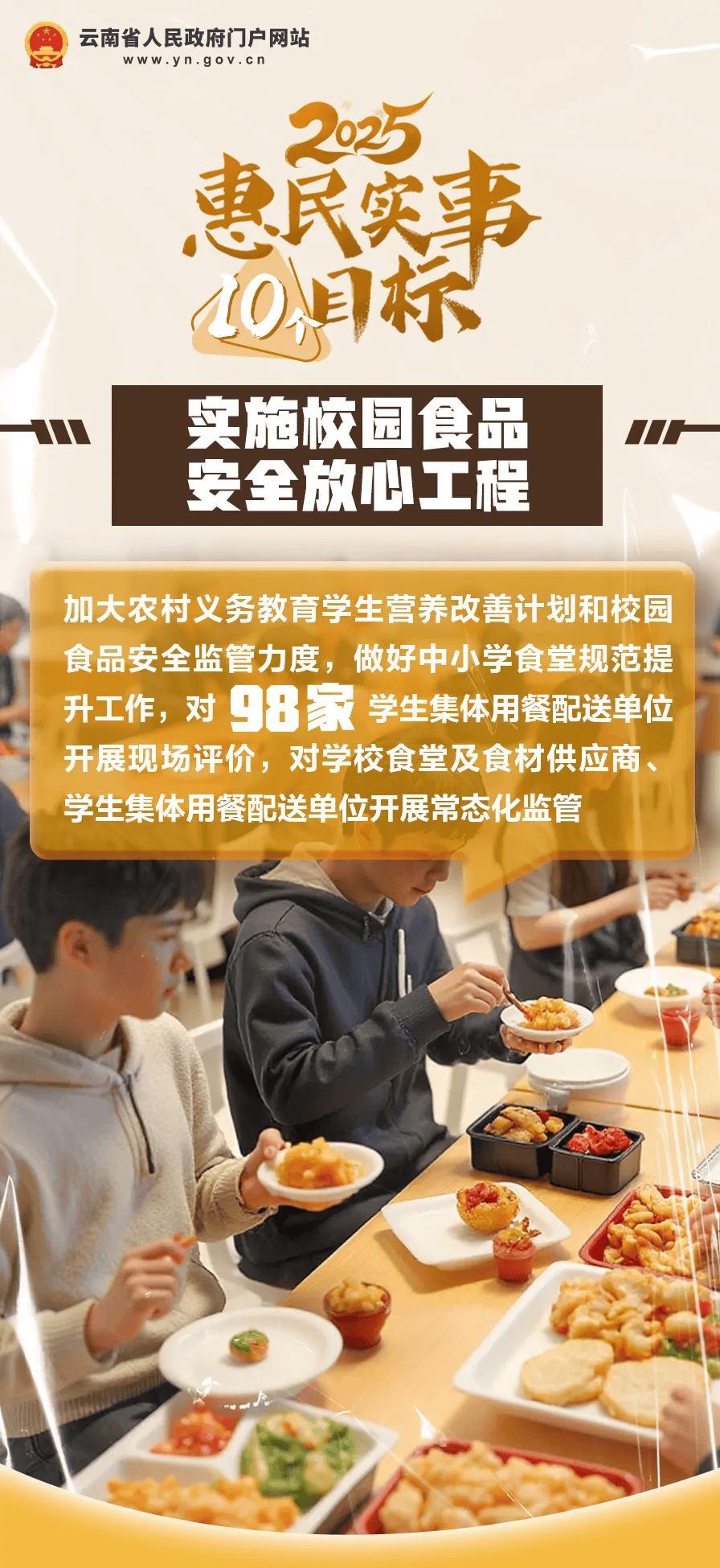 好消息！云南初一在校女生<strong></p>
<p>平台交易网站有哪些</strong>，可免费接种国产HPV疫苗