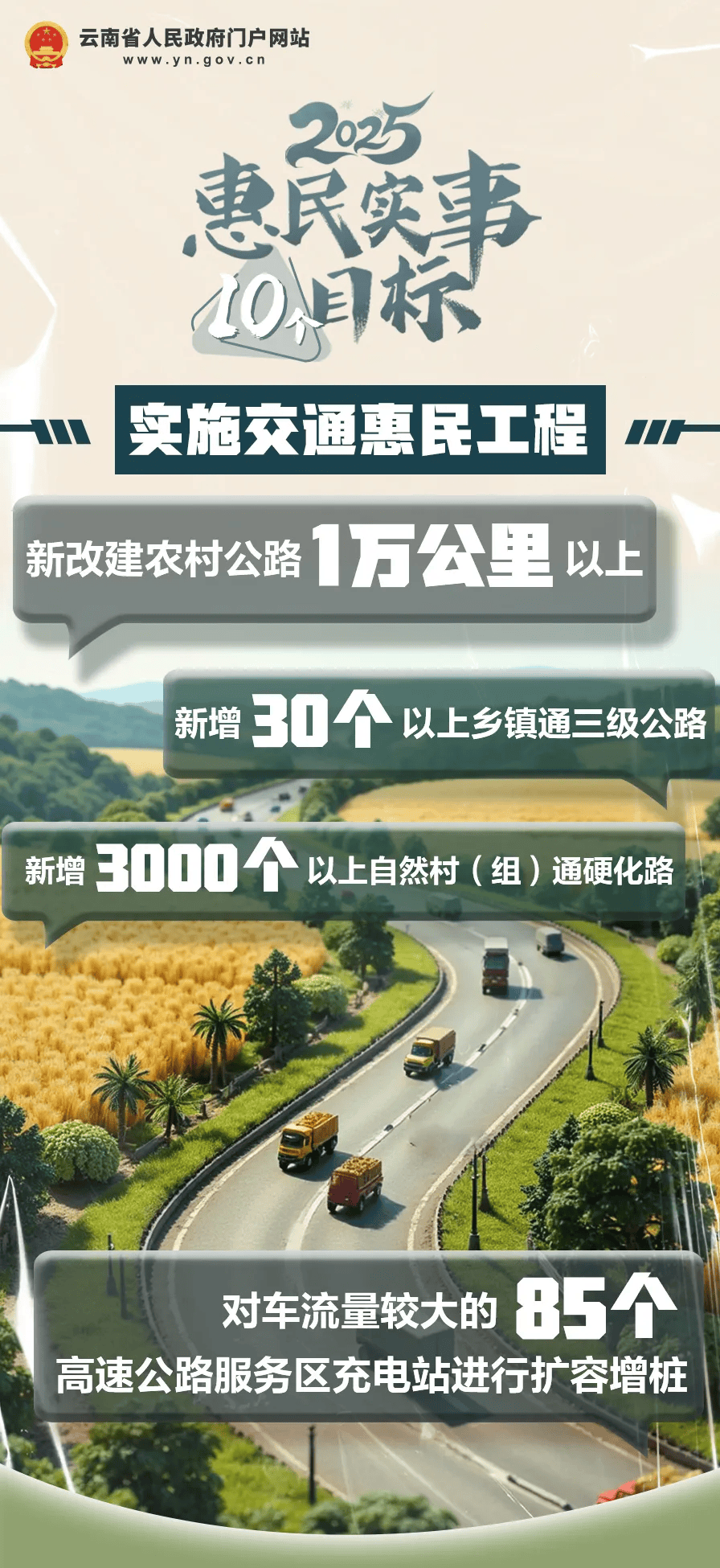 好消息！云南初一在校女生<strong></p>
<p>平台交易网站有哪些</strong>，可免费接种国产HPV疫苗