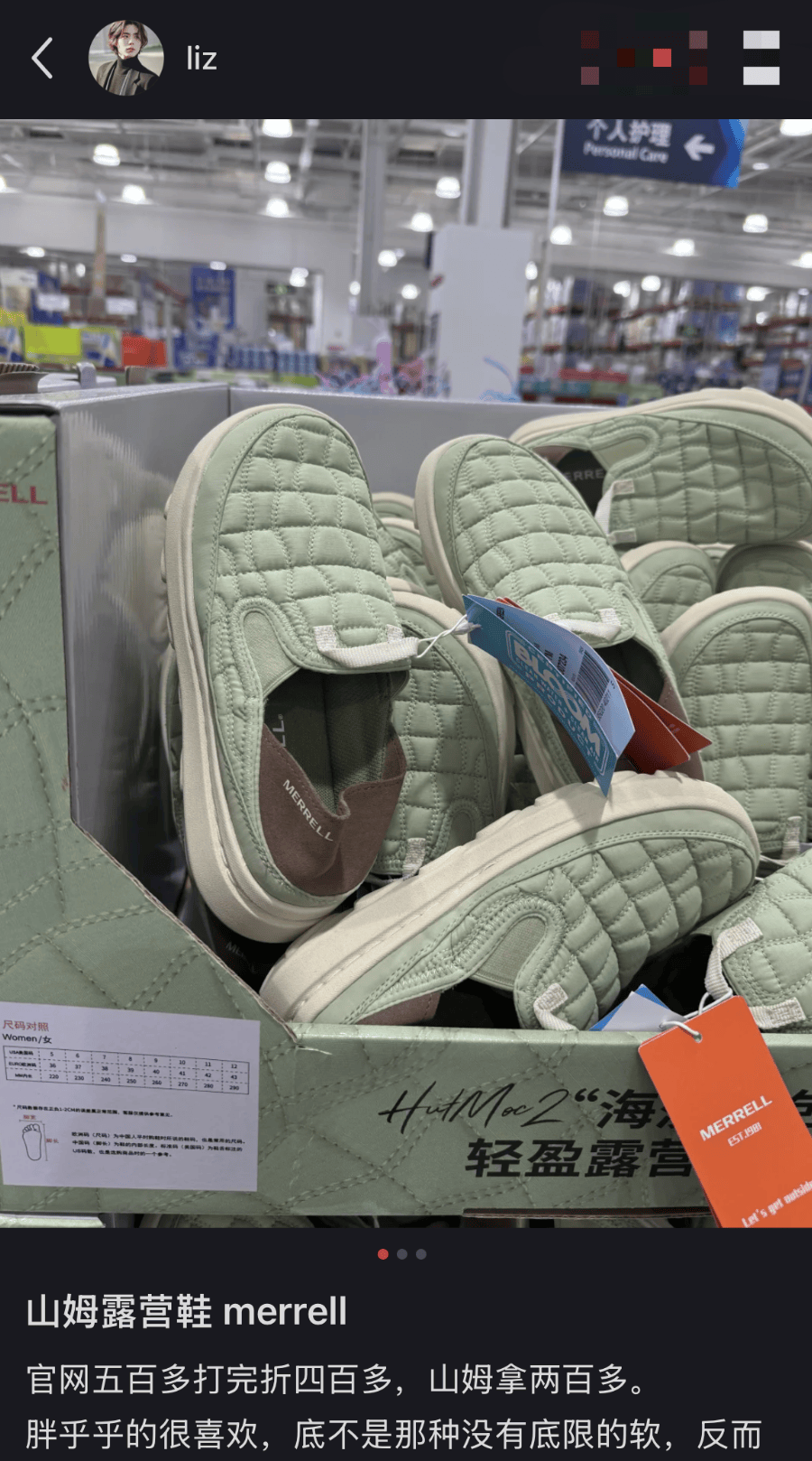 又丑又贵的网红棉鞋<strong></p>
<p>平台交易网站有哪些</strong>，一双上千却让中产抢疯