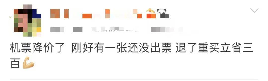 大跳水<strong></p>
<p>平台交易网站有哪些</strong>！最高降幅超70%