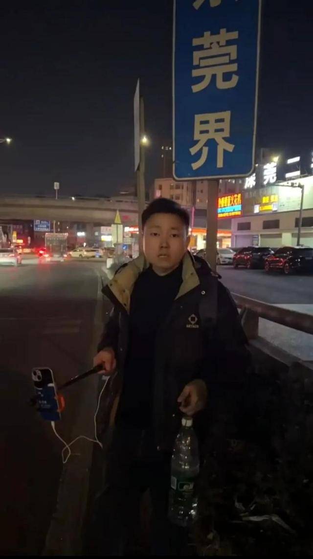 已走11天<strong></p>
<p>平台交易网站有哪些</strong>！衡阳小伙从深圳步行回家过年：就剩自己