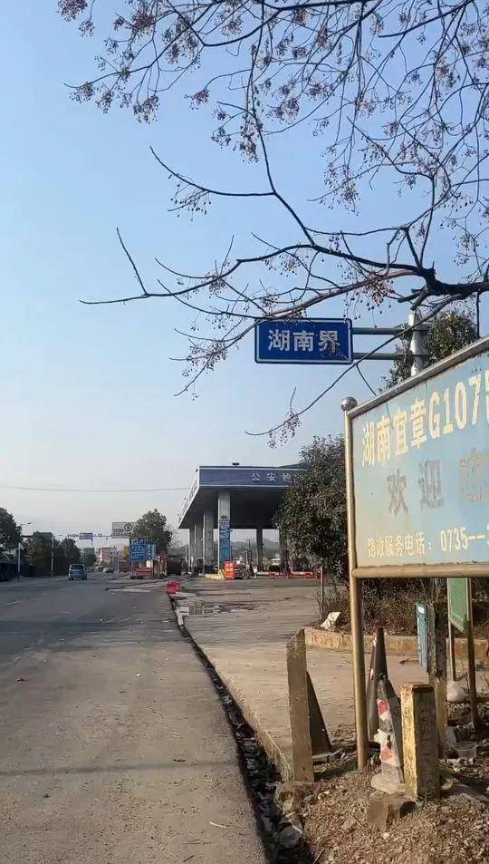 已走11天<strong></p>
<p>平台交易网站有哪些</strong>！衡阳小伙从深圳步行回家过年：就剩自己