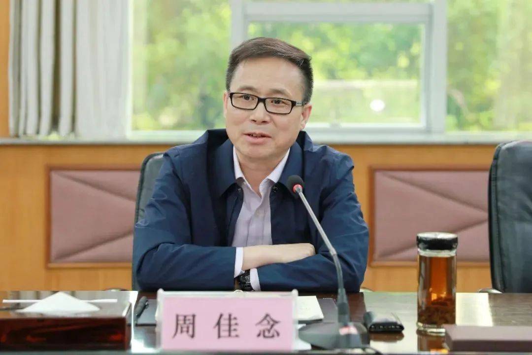 首次披露<strong></p>
<p>波菜币交易平台</strong>，周佳念已被查