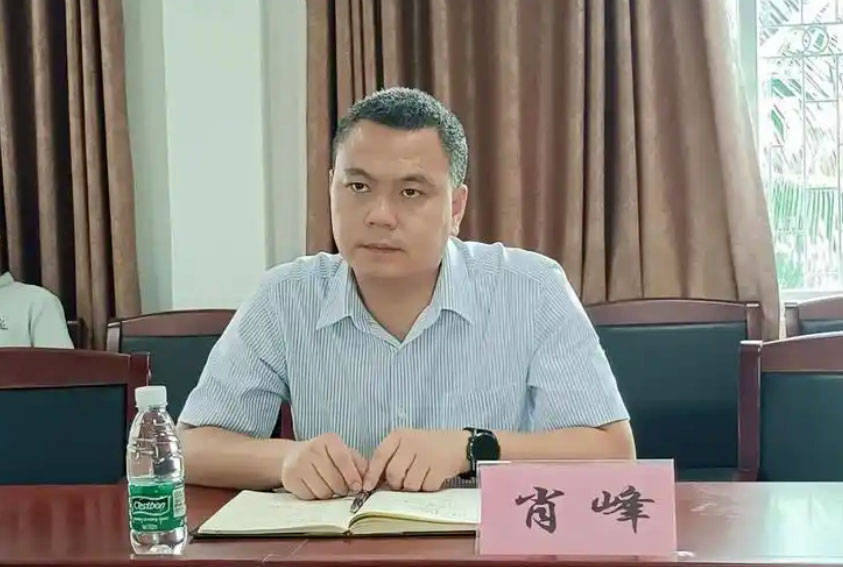 遭举报出轨人妻的肖峰<strong></p>
<p>波菜币交易平台</strong>，被“双开”