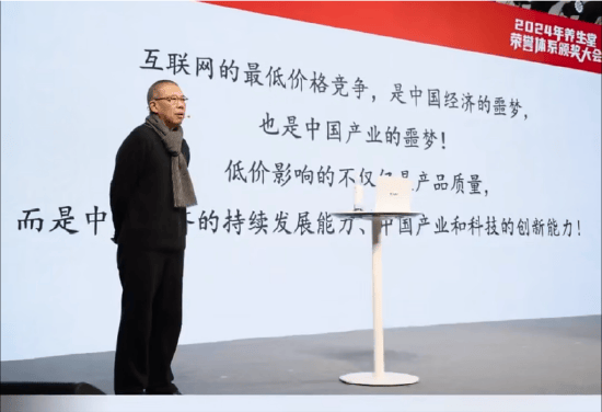 重磅<strong></p>
<p>波菜币交易平台</strong>！ 农夫山泉钟睒睒最新承诺：将花400亿元干件大事