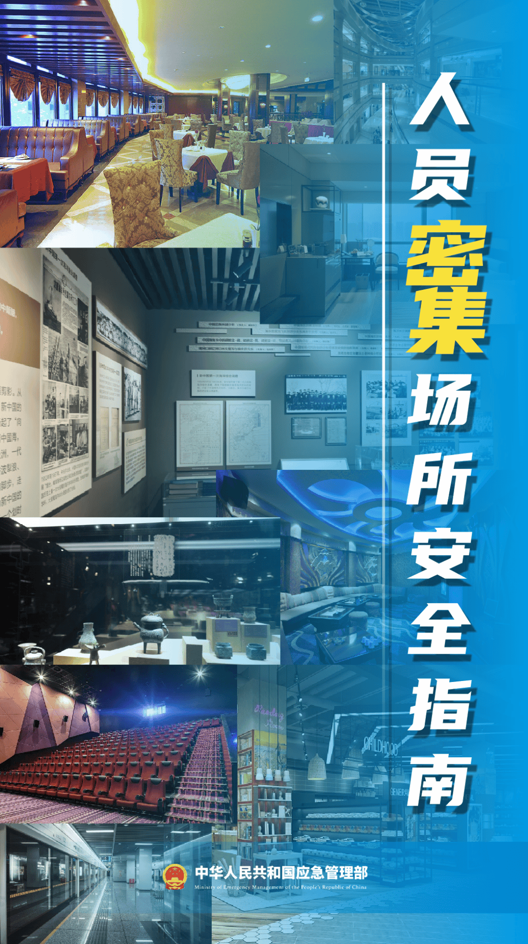 酒店火灾致76人死亡<strong></p>
<p>波菜币交易平台</strong>！9名嫌疑人被拘留！最新5大细节披露→