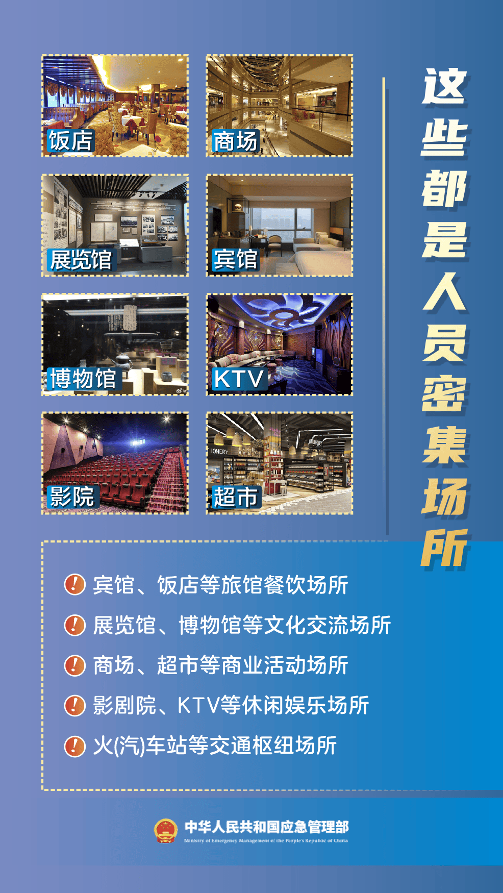 酒店火灾致76人死亡<strong></p>
<p>波菜币交易平台</strong>！9名嫌疑人被拘留！最新5大细节披露→