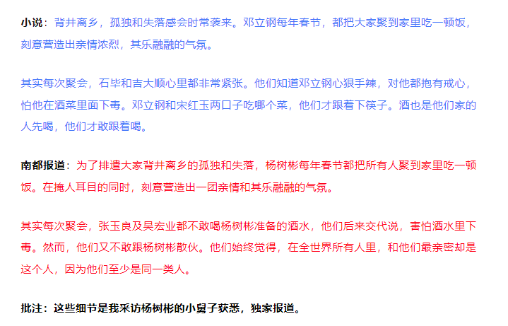 “连笔误都被原样抄走！”王猛再度发文晒证据<strong></p>
<p>波菜币交易平台</strong>，《漂白》编剧：不如拿起法律武器