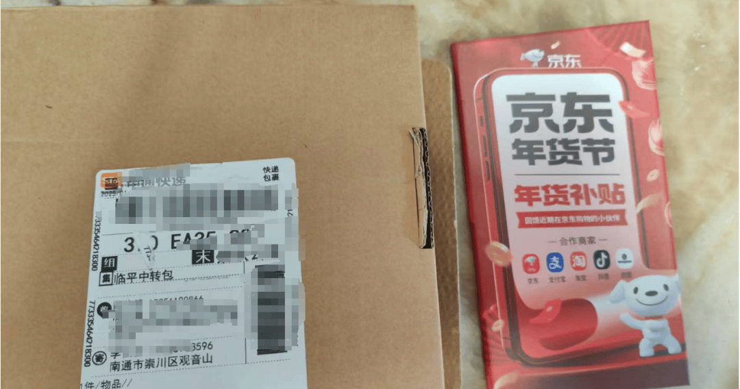 收到赶紧扔！多个小区出现<strong></p>
<p>波菜币交易平台</strong>，紧急提醒