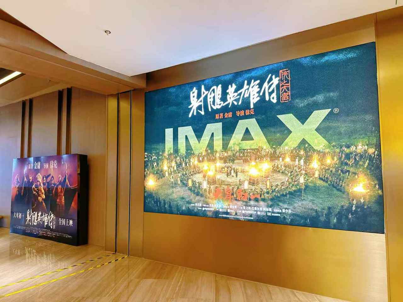 春节档预售票房破3亿<strong></p>
<p>波菜币交易平台</strong>，你想看哪部影片？