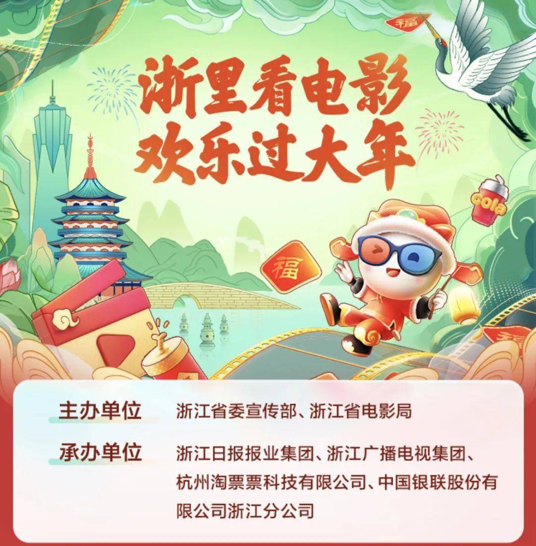 春节档预售票房破3亿<strong></p>
<p>波菜币交易平台</strong>，你想看哪部影片？