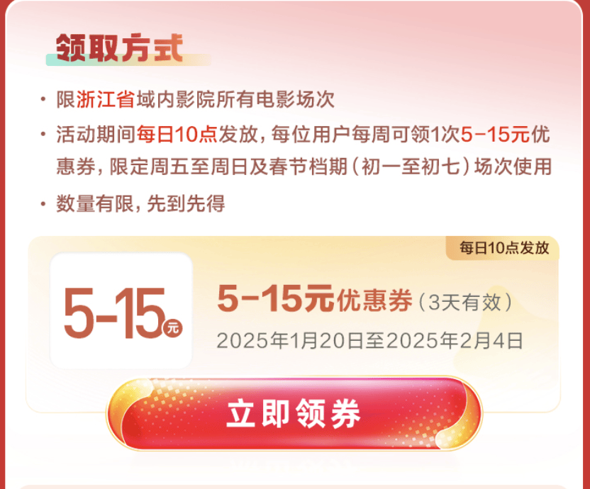 春节档预售票房破3亿<strong></p>
<p>波菜币交易平台</strong>，你想看哪部影片？