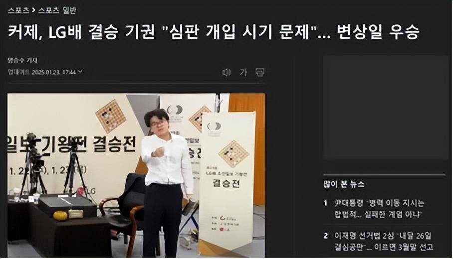 柯洁退赛<strong></p>
<p>安币网交易平台</strong>，韩国媒体这样报道