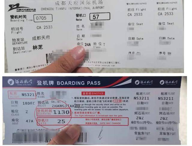 为什么登机牌越来越薄<strong></p>
<p>安币网交易平台</strong>，火车票却越来越厚？