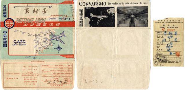 为什么登机牌越来越薄<strong></p>
<p>安币网交易平台</strong>，火车票却越来越厚？