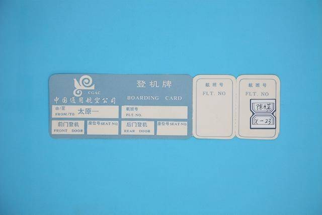 为什么登机牌越来越薄<strong></p>
<p>安币网交易平台</strong>，火车票却越来越厚？