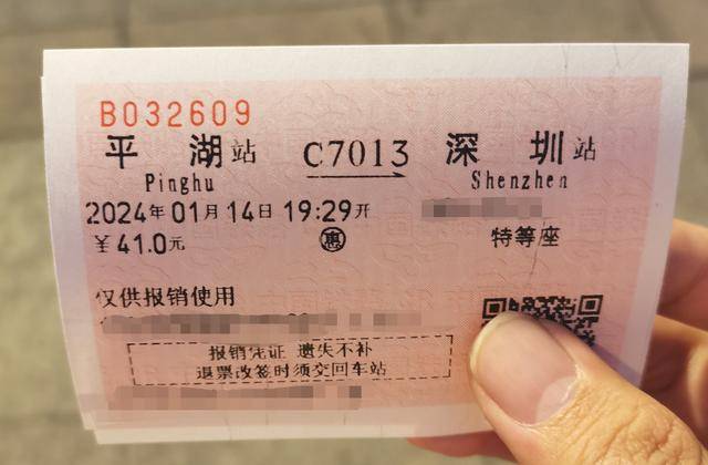 为什么登机牌越来越薄<strong></p>
<p>安币网交易平台</strong>，火车票却越来越厚？