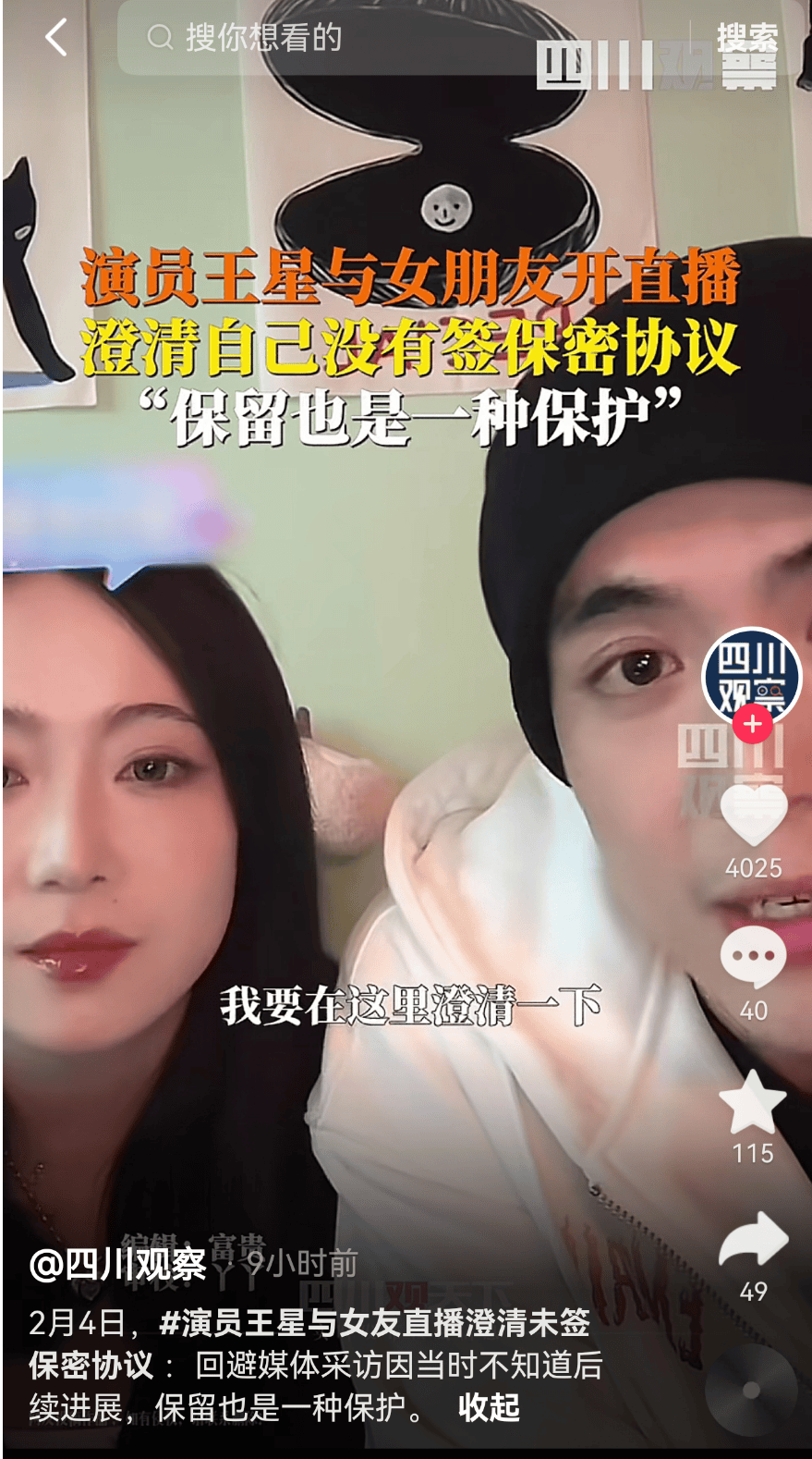 最新！妙瓦底等多个缅甸诈骗团伙活动地区电网已切断<strong></p>
<p>数字加密货币交易平台</strong>，演员王星及女友直播发声