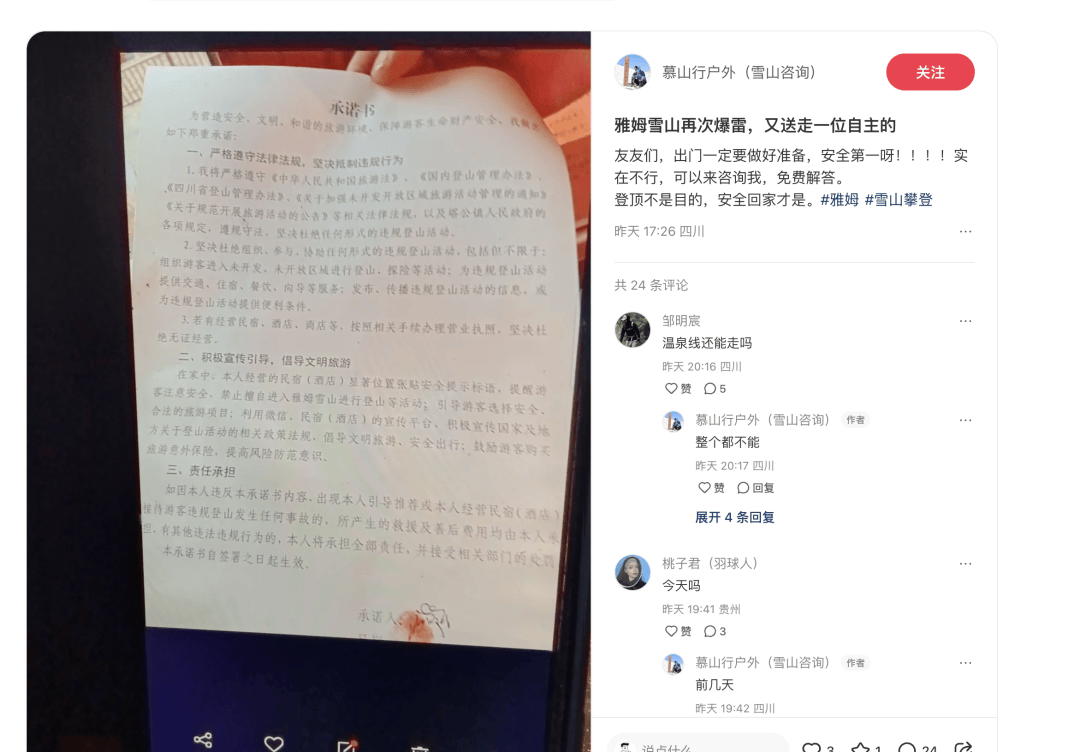 不要去<strong></p>
<p>数字加密货币交易平台</strong>！不要去！已有人不幸遇难