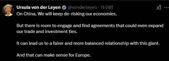 冯德莱恩对华最新表态：我们可以达成协议<strong></p>
<p>数字加密货币交易平台</strong>，甚至深化贸易和投资关系