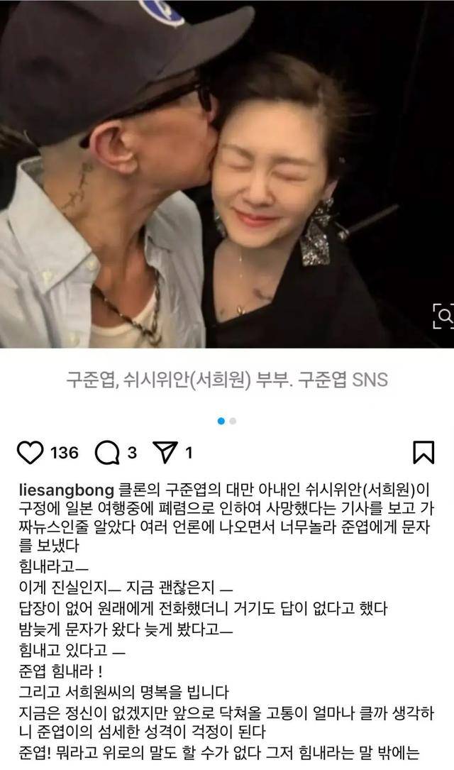 大S要回家了<strong></p>
<p>数字加密货币交易平台</strong>！具俊晔最新发声